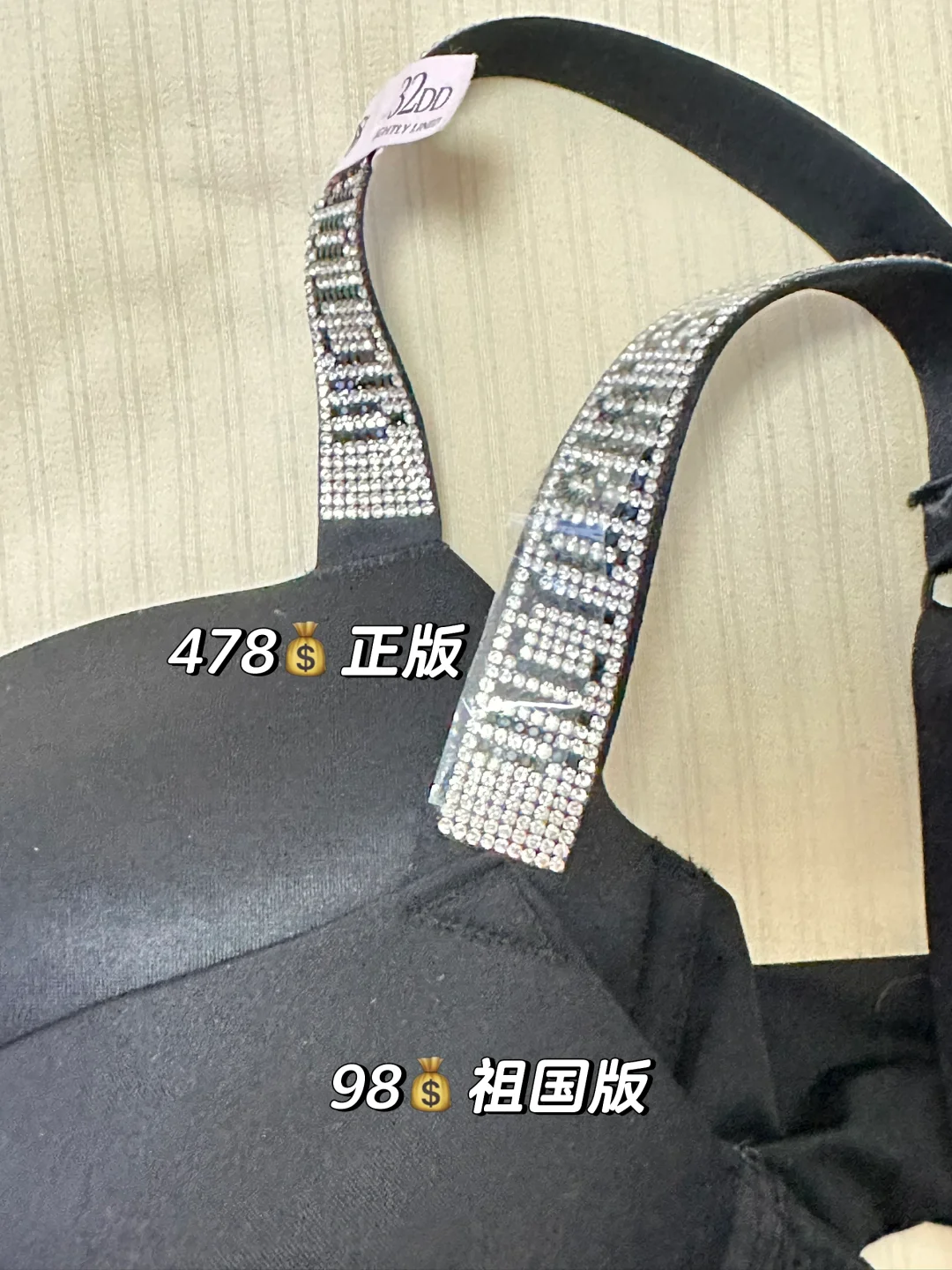 千万不要买维秘水钻平替后续！！！