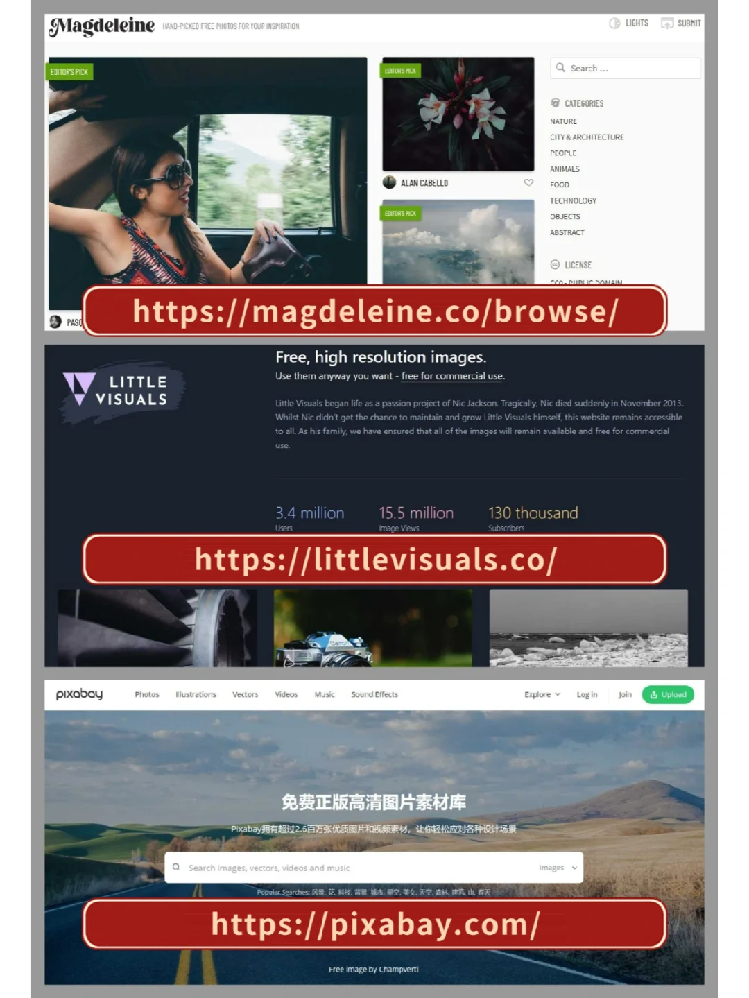 必收藏20个免费高清图片素材网站，牛哇