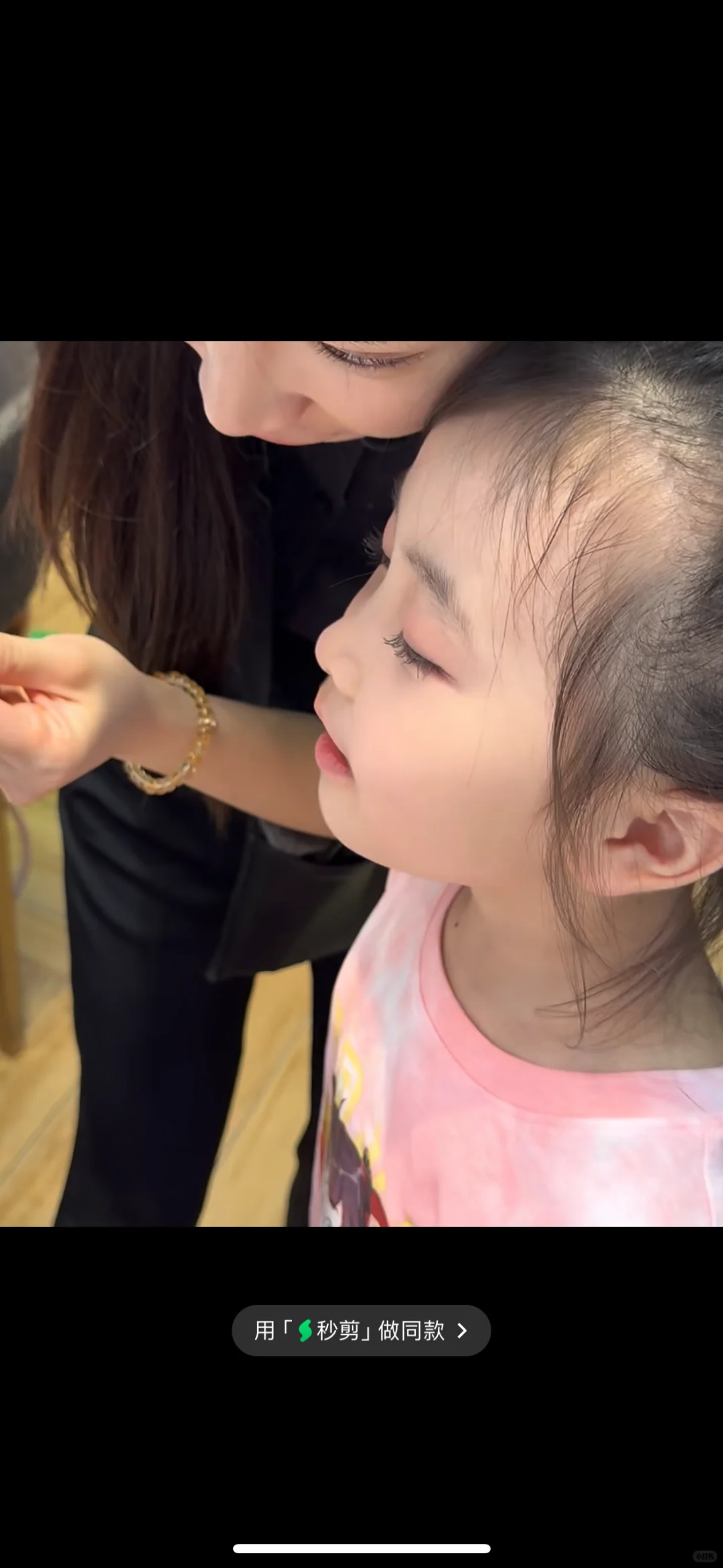 小菇凉的习性要如何掌握