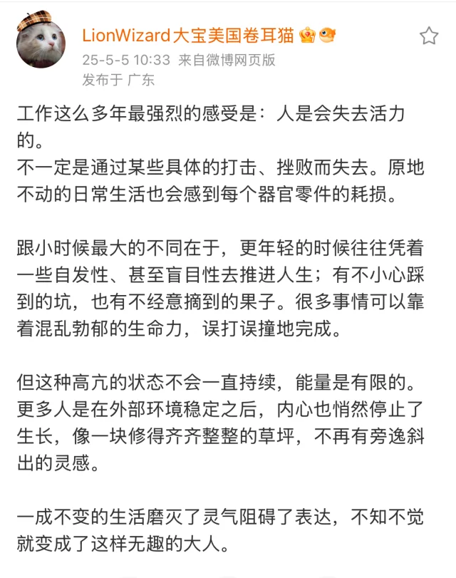 30岁后的人生 竟是对抗无趣和虚无