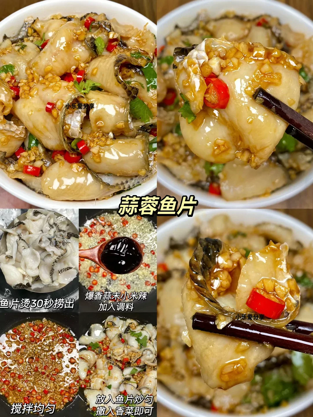 一定要试试，好吃到起飞了！超级下饭！！！