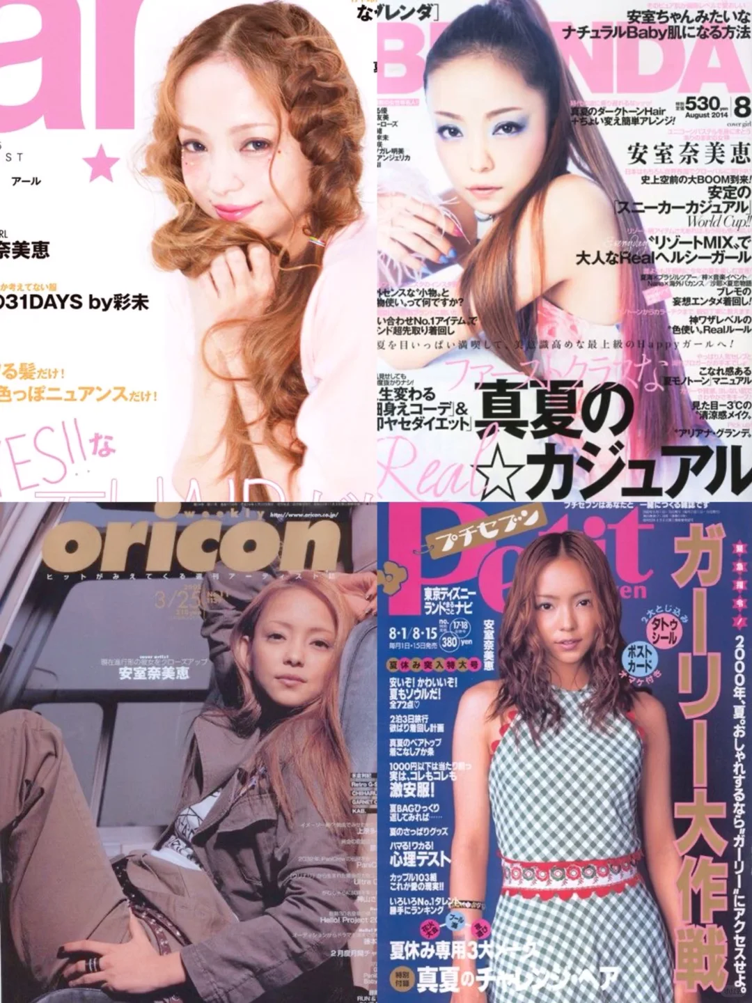 纯正辣妹♦️安室奈美惠90s古早日系穿搭灵感