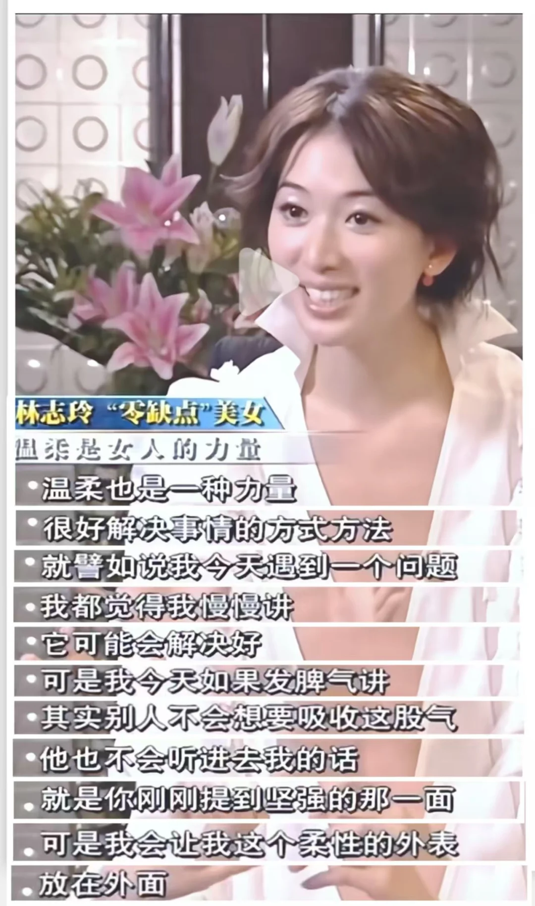 好好说话这件事，不能挑人、挑时间