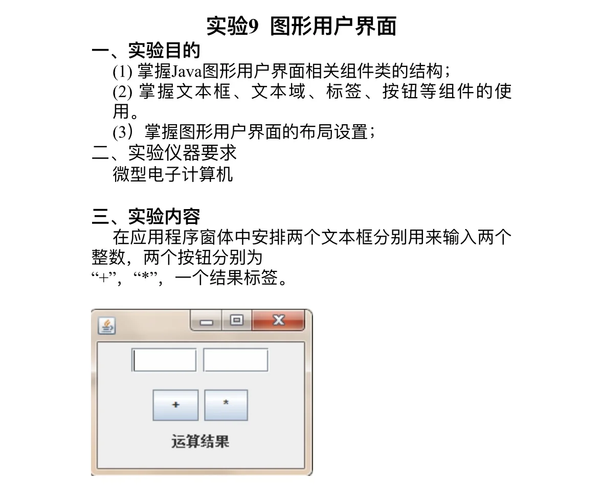 谁会