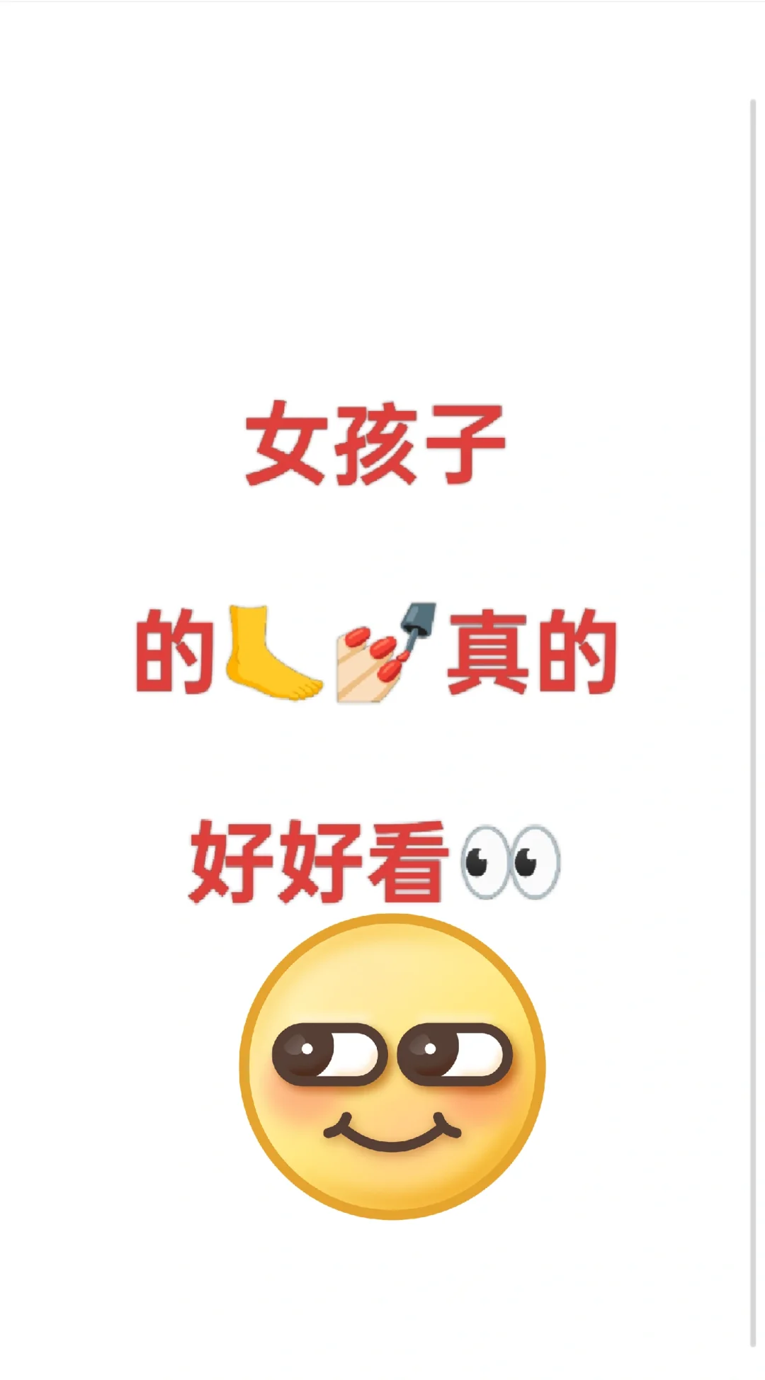 玉竹