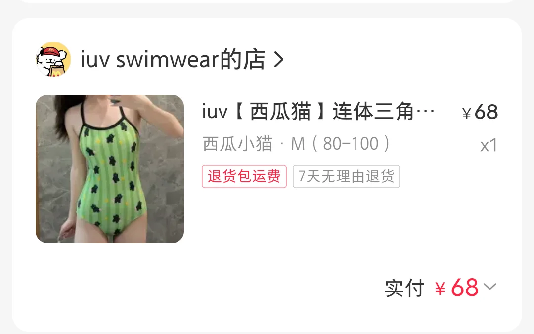 是用脚设计出来的东西？