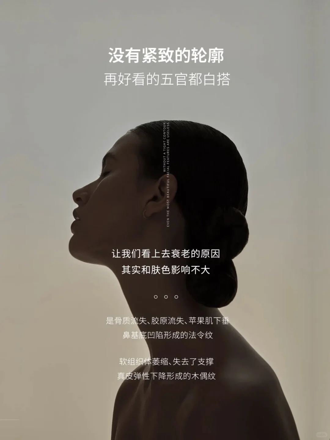 【轮廓紧致，美丽加分】塑造你的V脸秘籍
