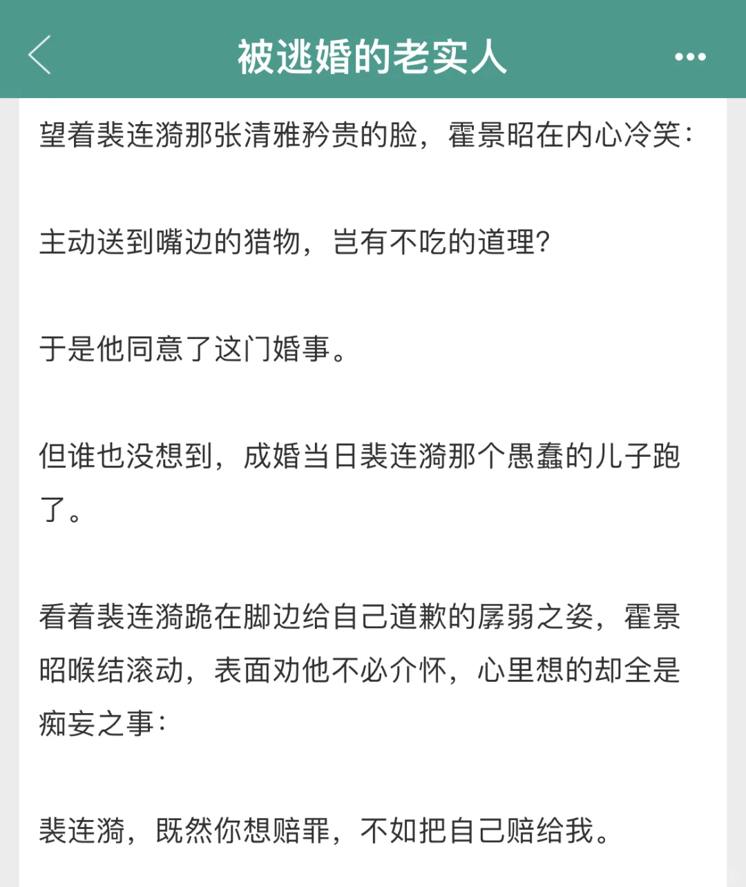 人善被人妻😳攻趁老婆昏过去嬷爽了