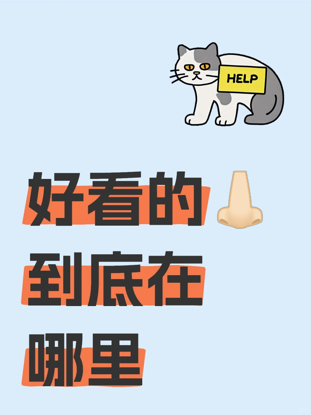 爱美女孩