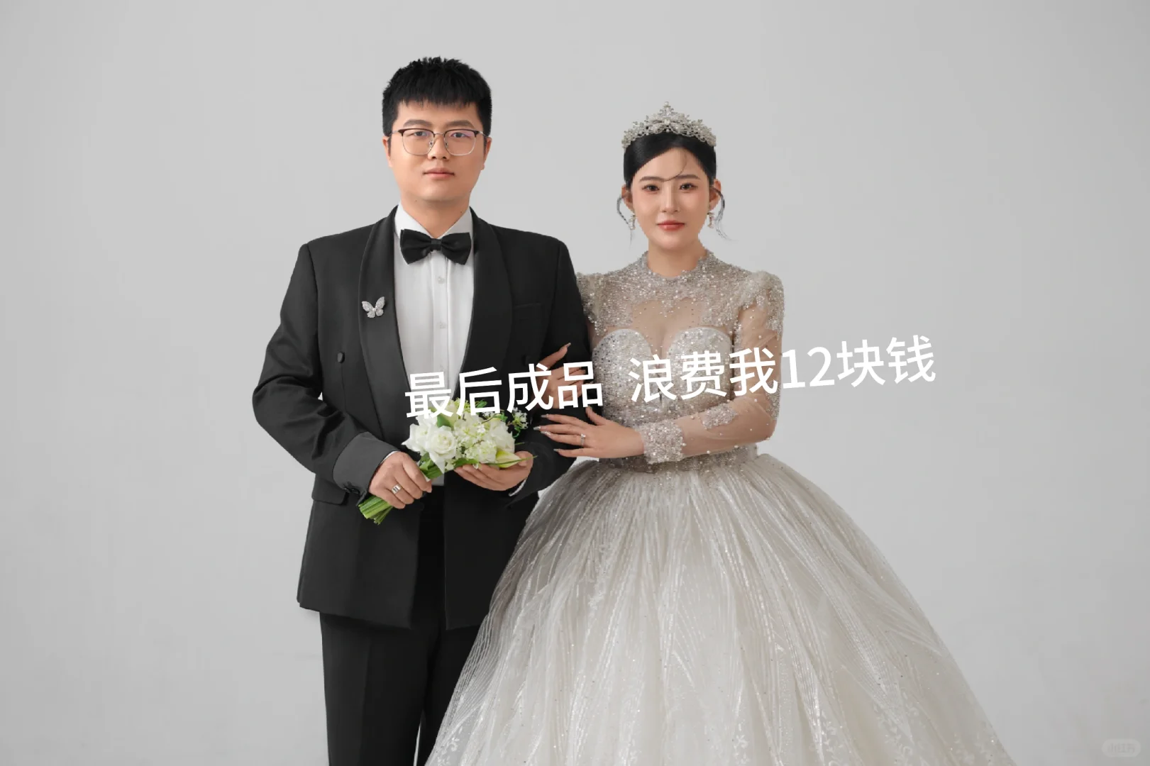 我脸长到这种程度了吗？？？？