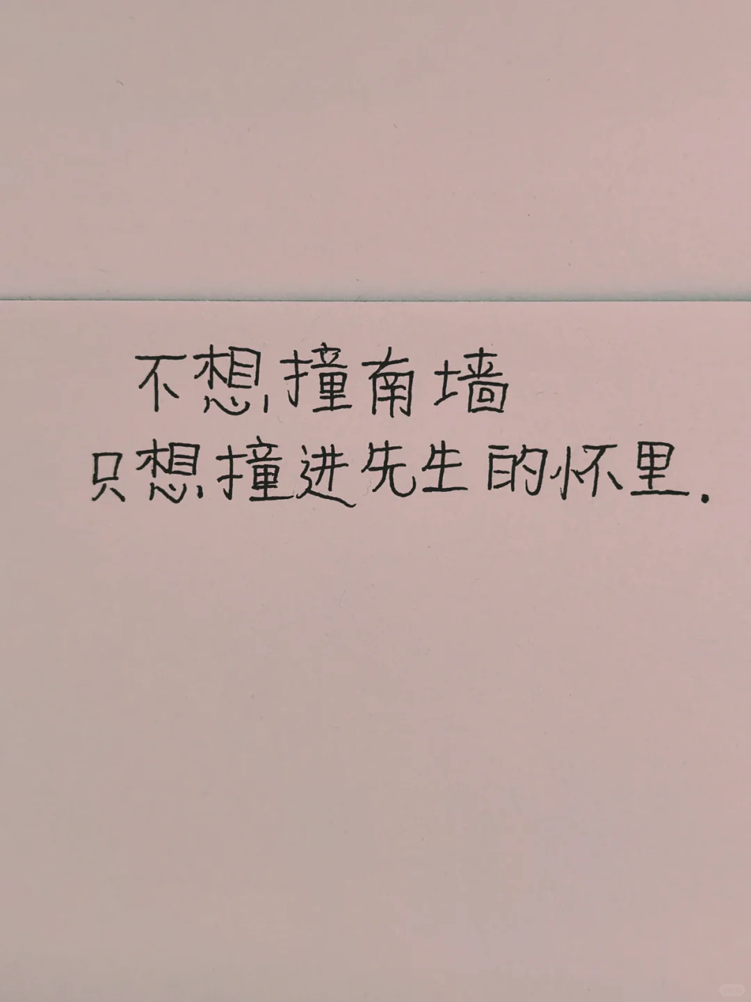男友抵抗不了的甜蜜小句子『今日摘抄』