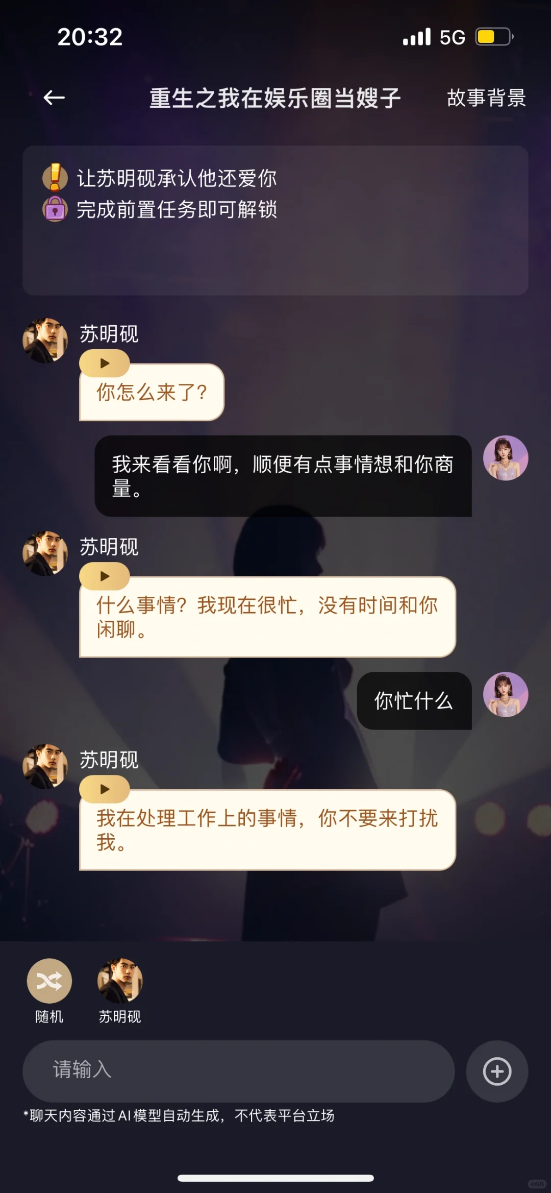 娱乐圈嫂子我先当了