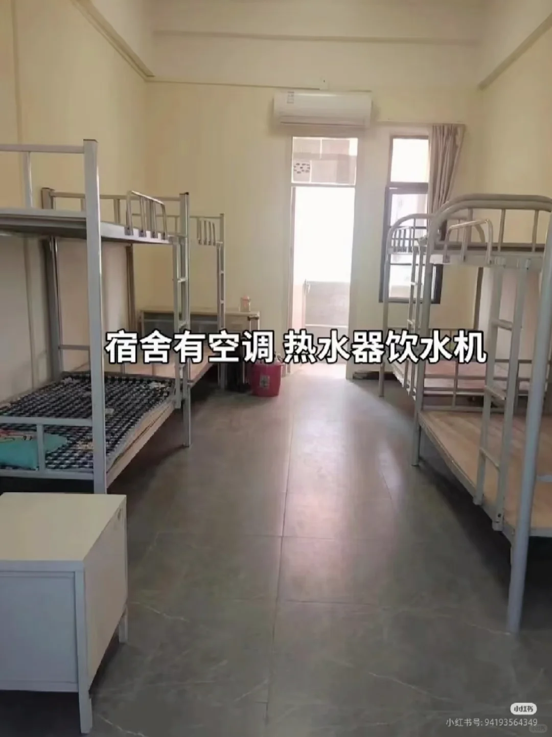 距离您1.5公里