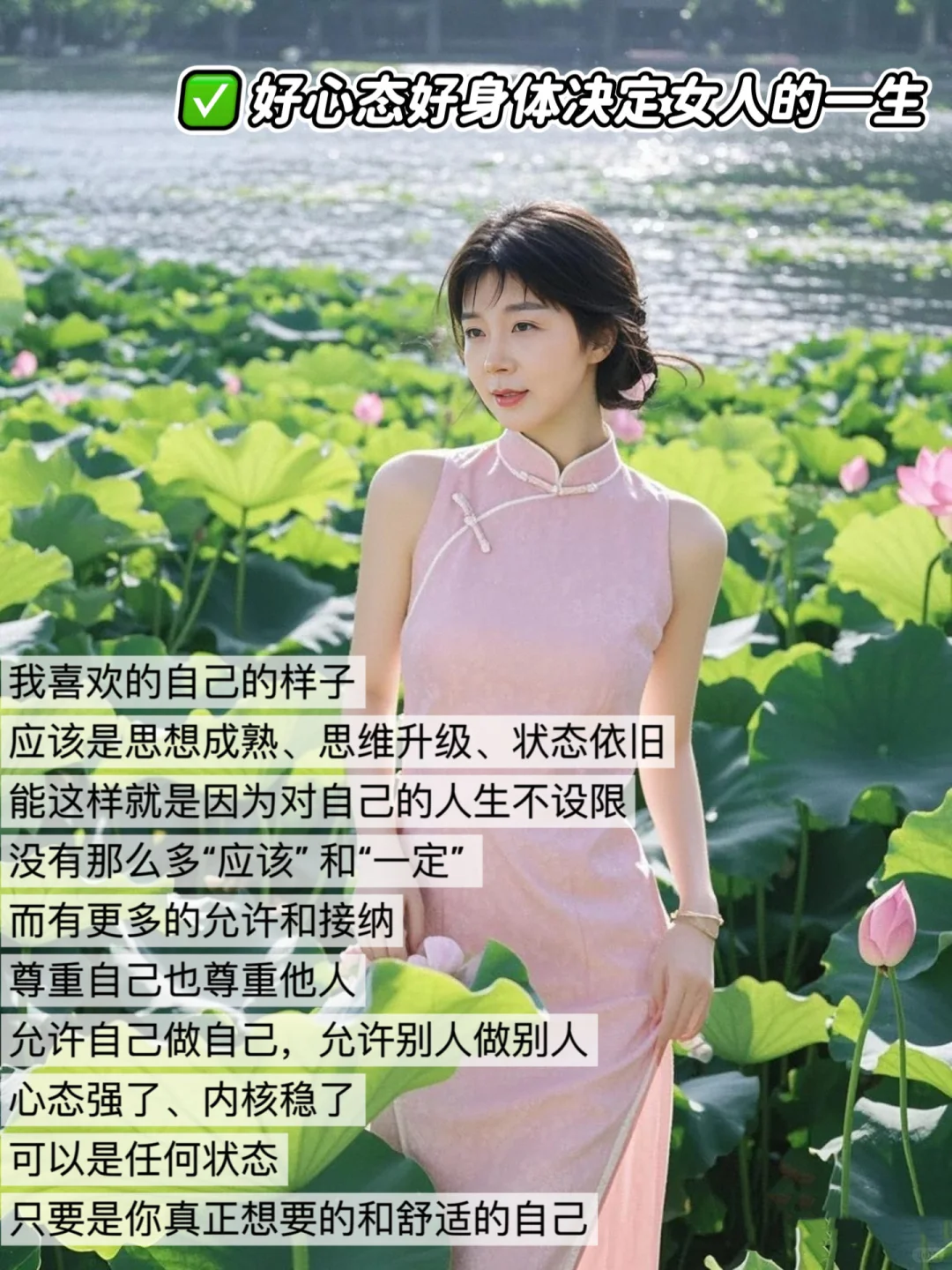 80年44岁｜坚持内调外养 少女感是我应得的