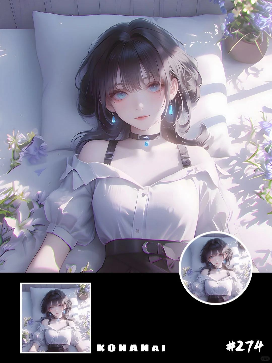 我推 阮梅｜星穹铁道 壁纸头像