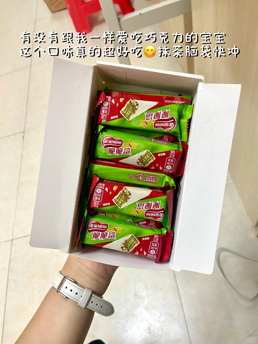 女高中生平价好物分享（🔗