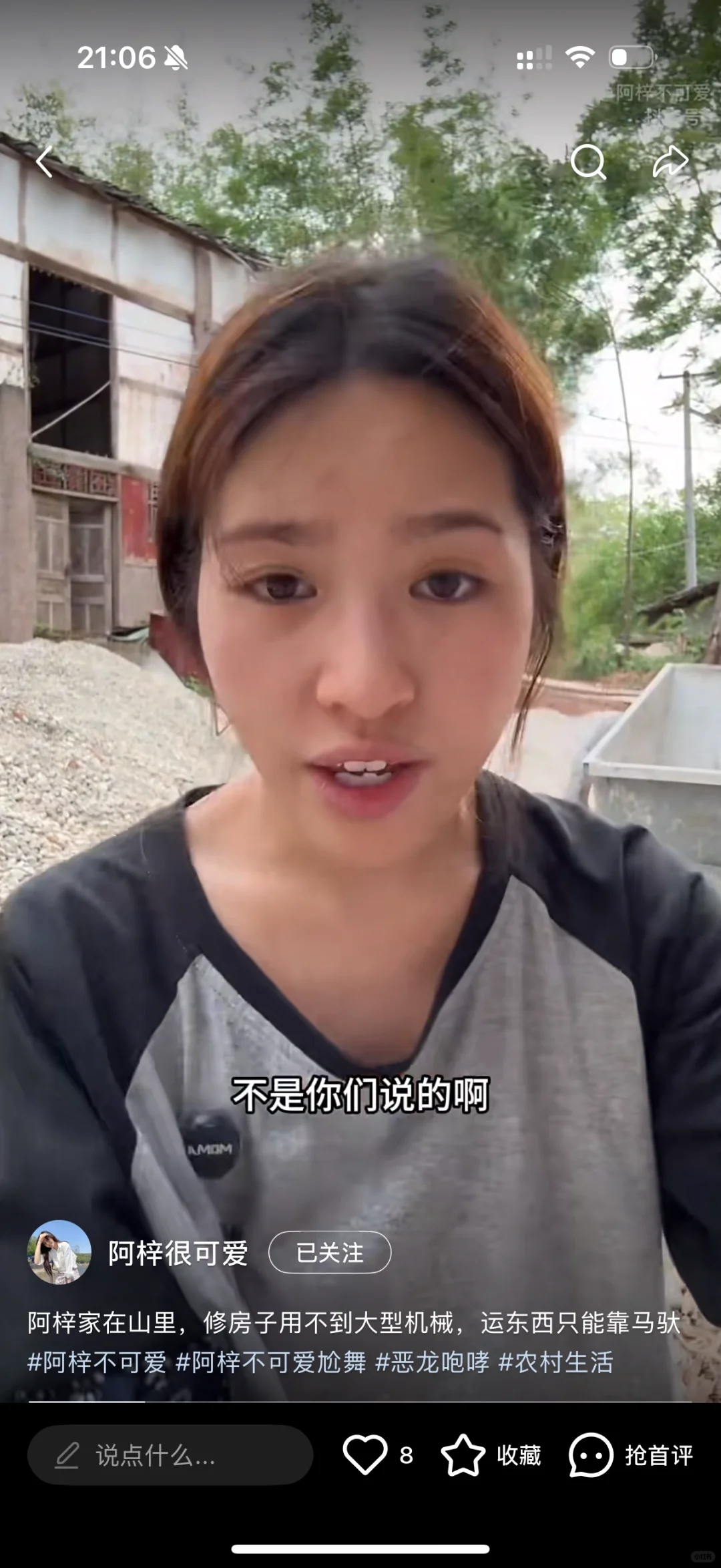 我觉得这个姑娘的个人魅力太赞了