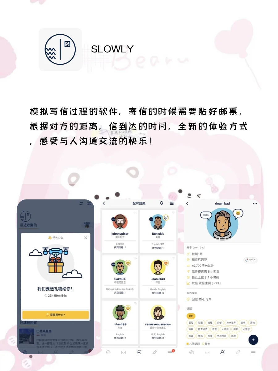 打死也不删‼️内存不足也要下的APP‼️