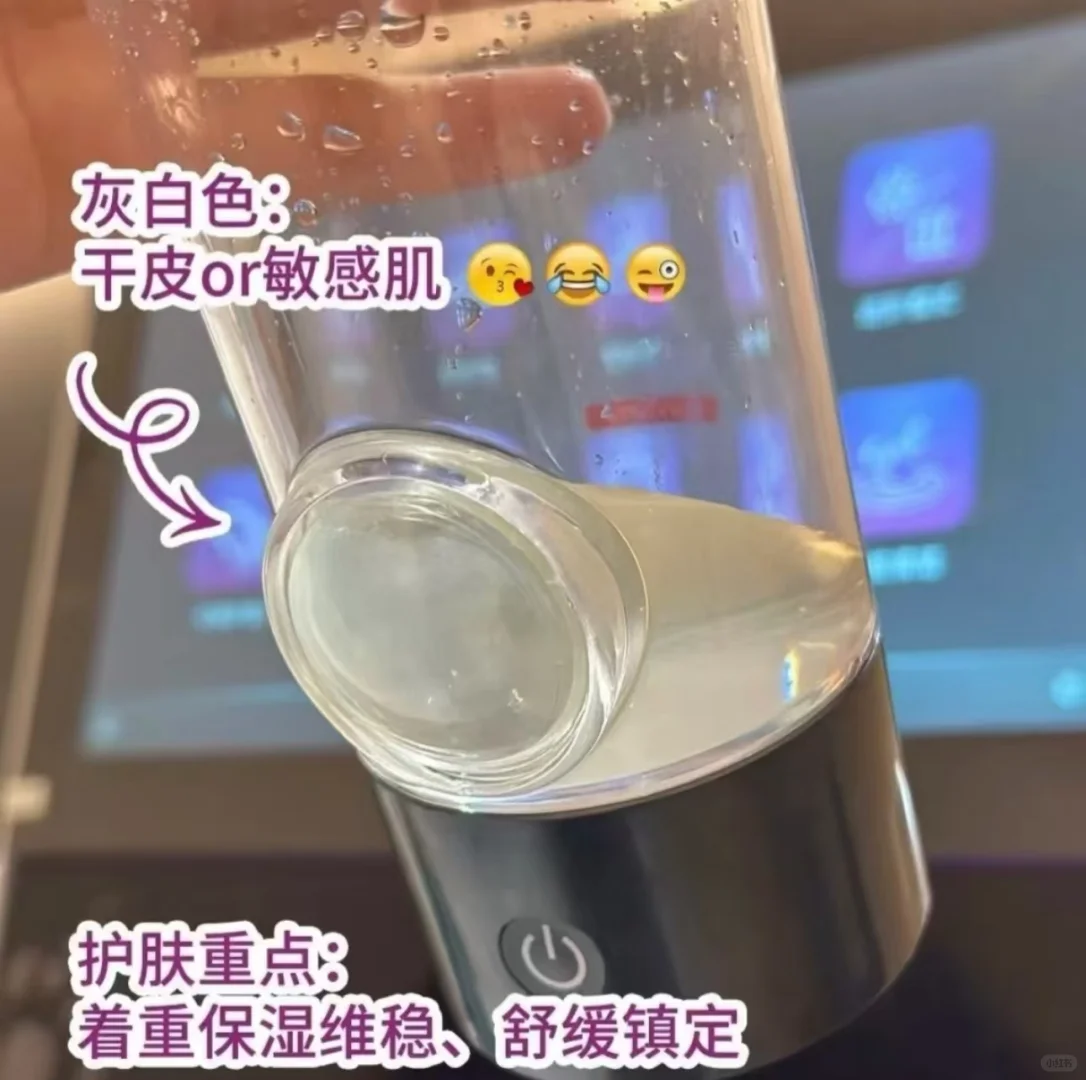 敏感肌的清洁福星