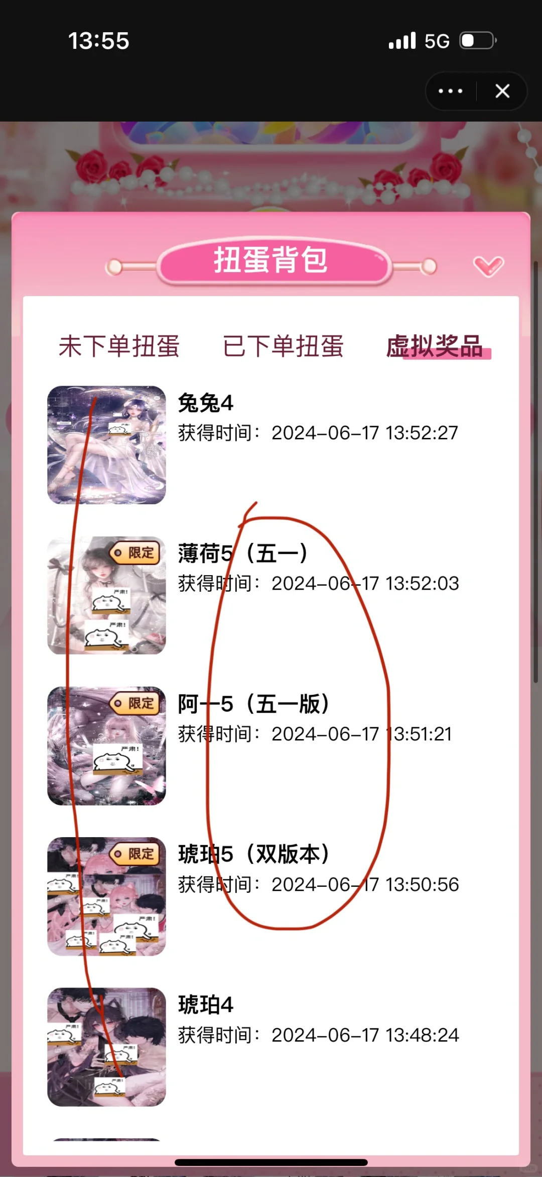 震撼到了