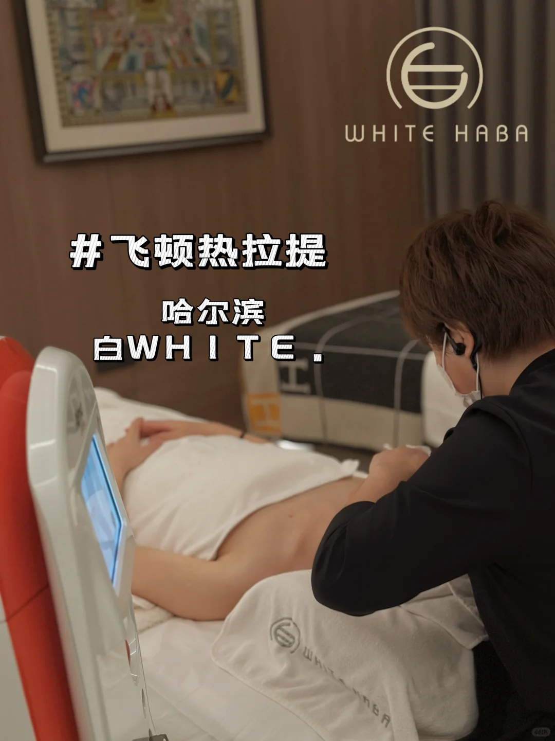 管理好自己最美的人生