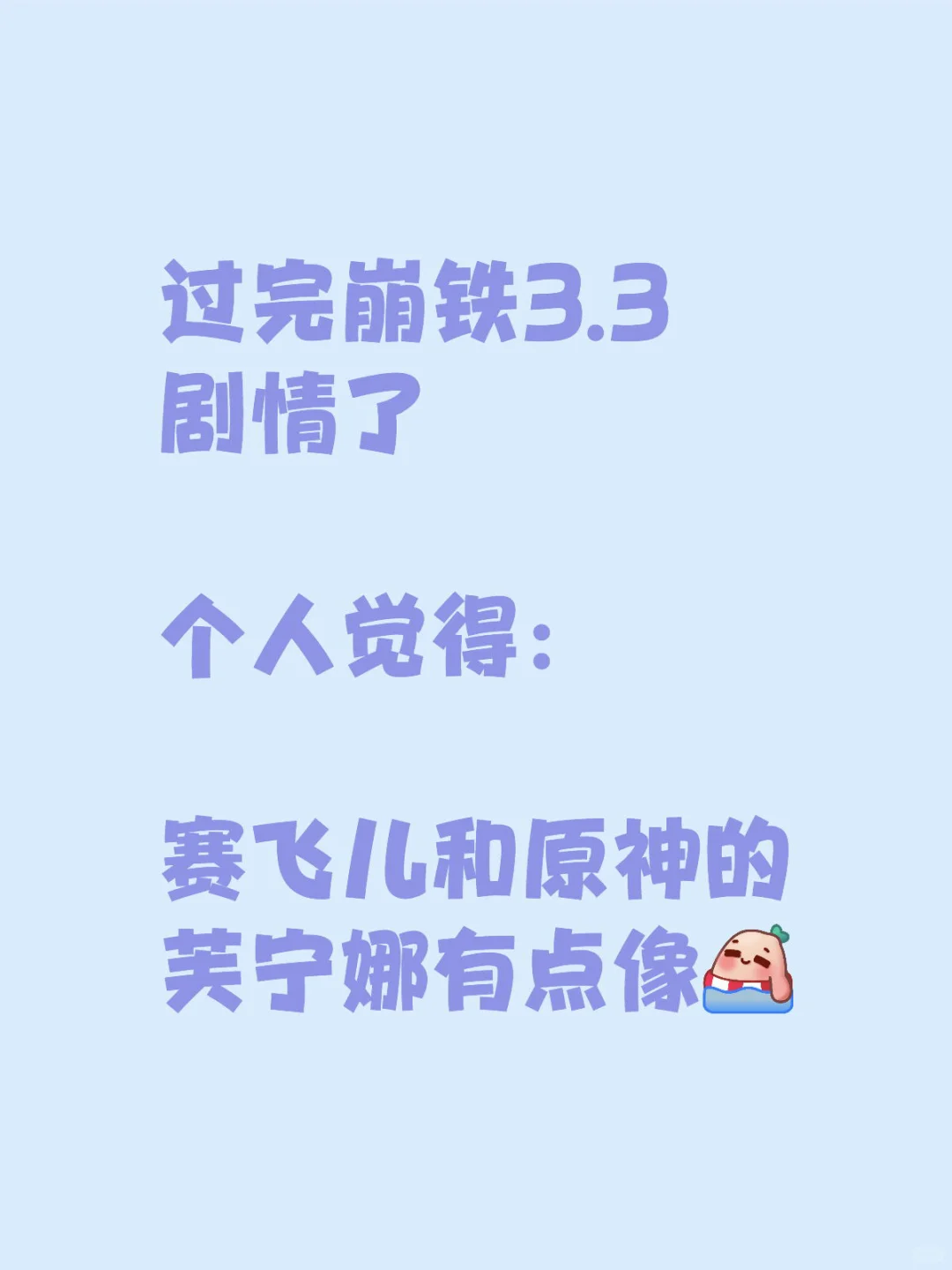 命都很苦啊😭