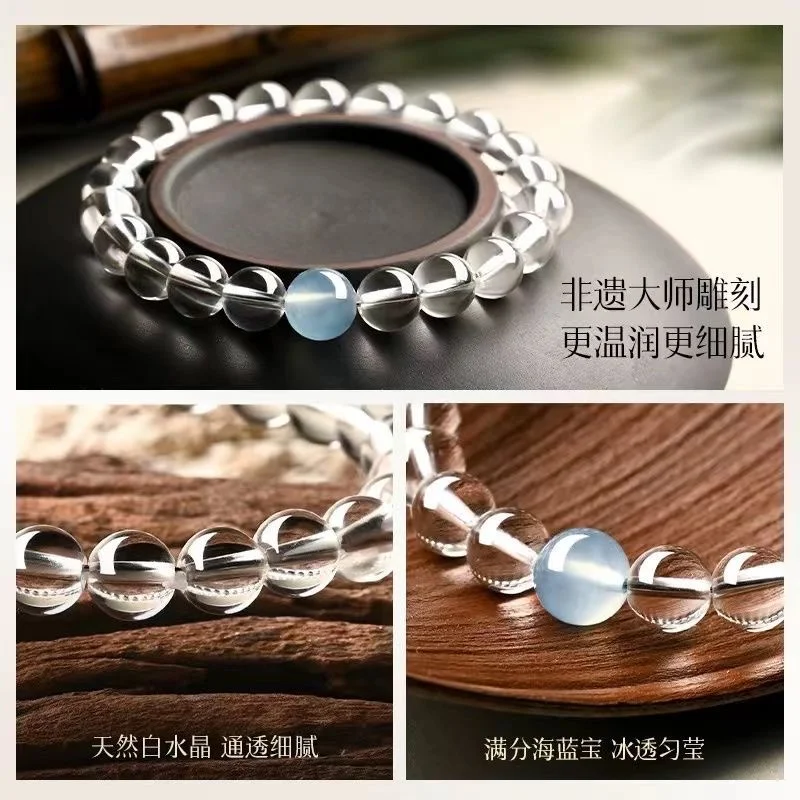 赵露思同款天然水晶五行补水