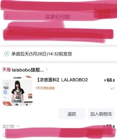 斩男不花几毛钱！老娘就是天生丽质！