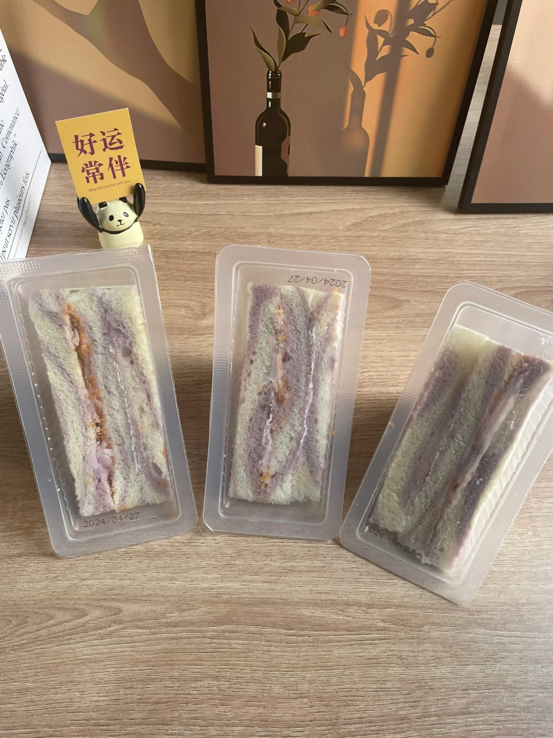 芋泥肉丝三明治，我的最爱😍