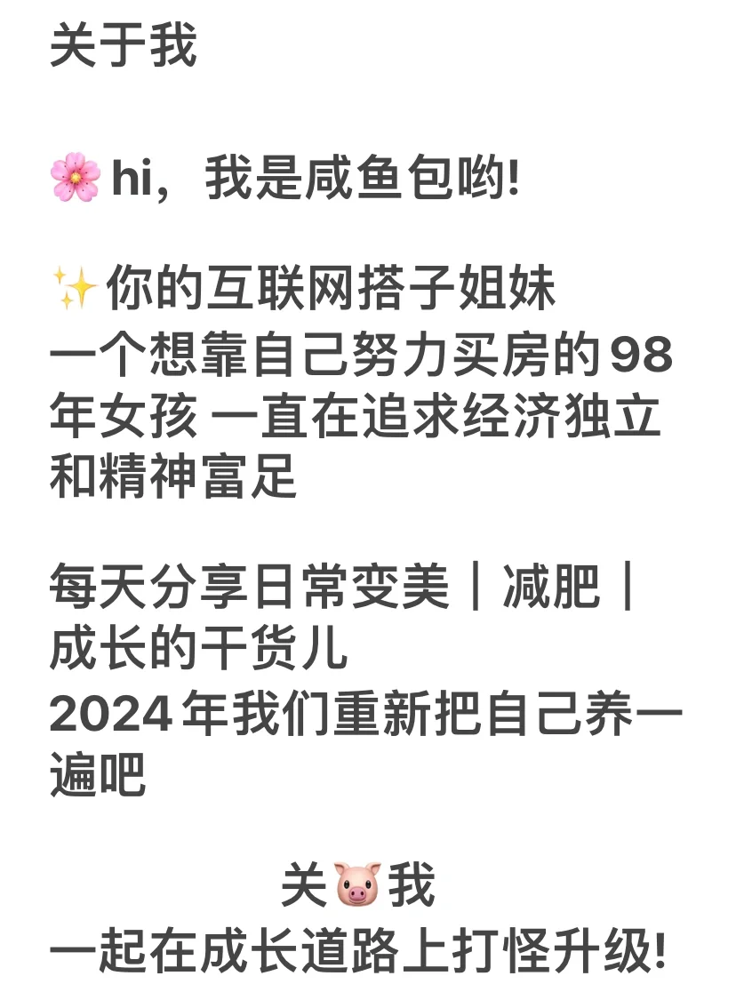美人养成指南:长期漂亮的美 女习惯（养气血)
