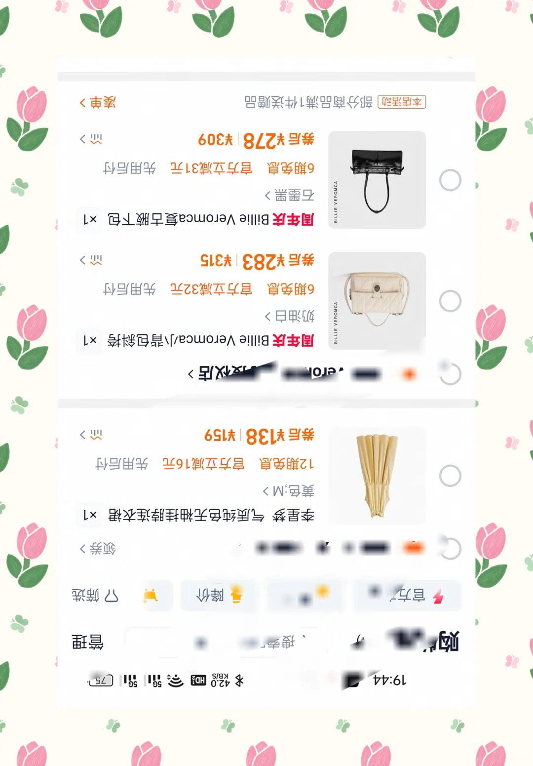 取快递的时候无意间看到的