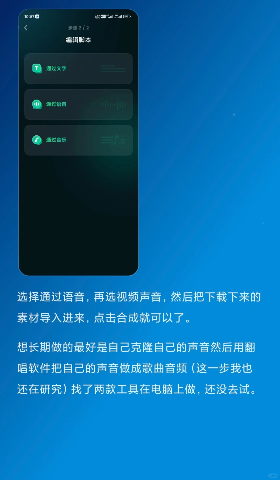 🌟制作属于你的 Ai 数字人，超有趣😍！