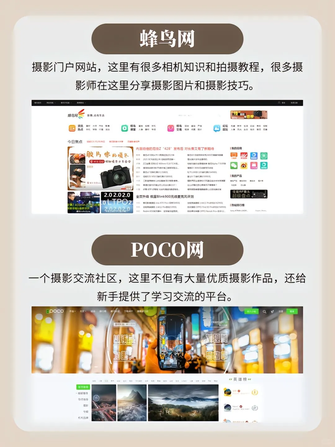 如何自学摄影网站？如何自学拍照？