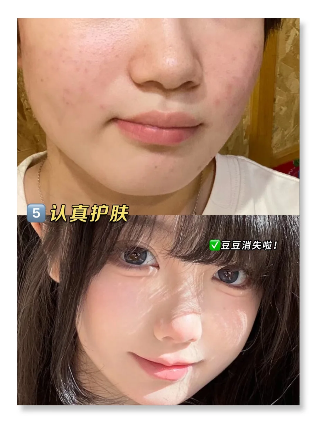 教你五官越来越耐看