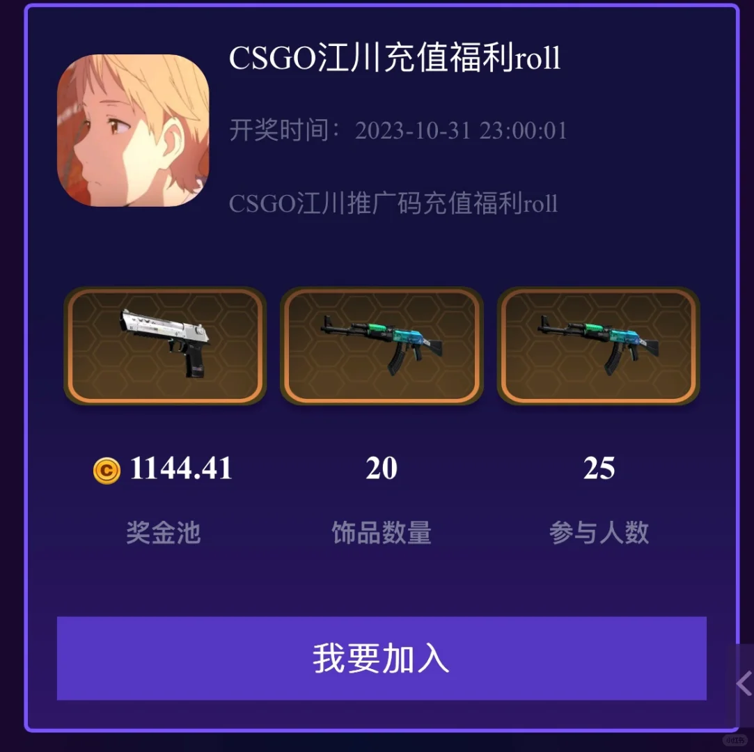 玩网站的看过来！ 福利好网站