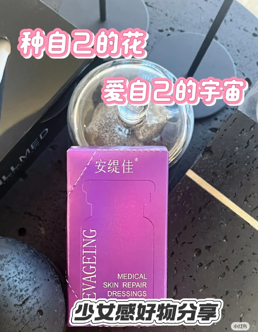 变身一眼美女？？？