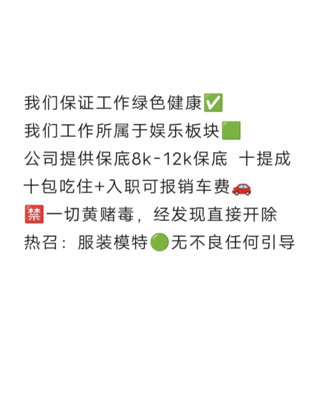 古装模特真的太美了
