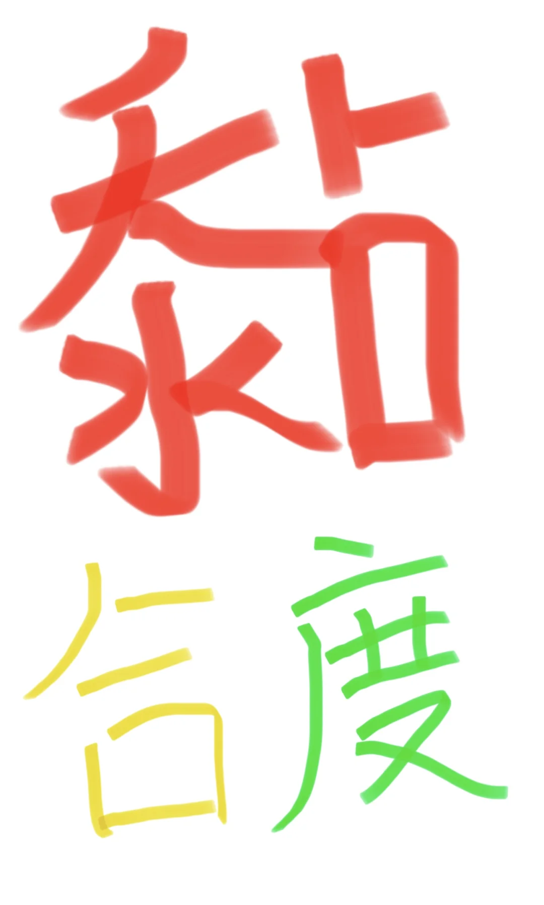 华晨宇的粉丝黏合度真的巨高，铁粉巨多