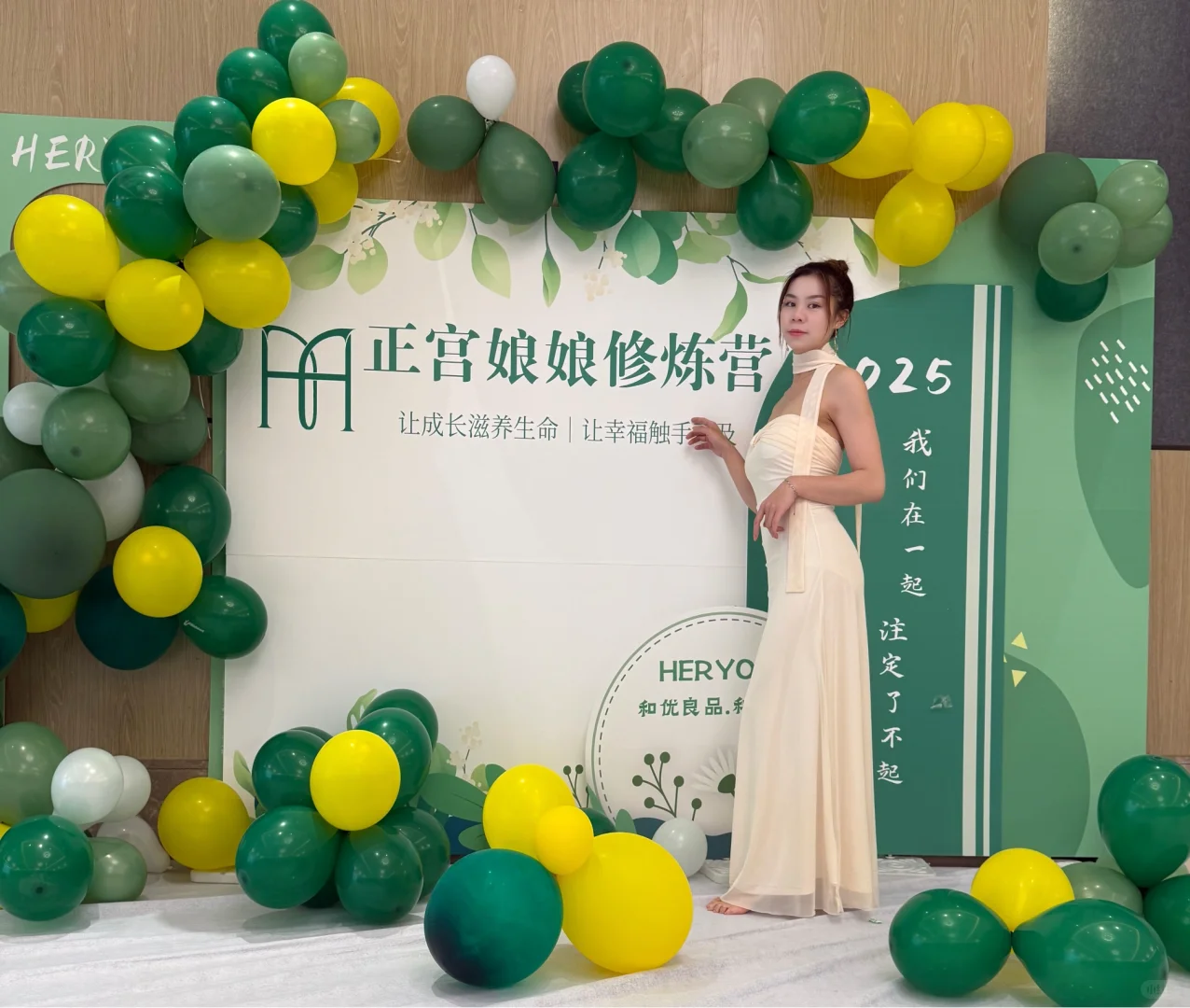 私房话 离婚女人该如何成长