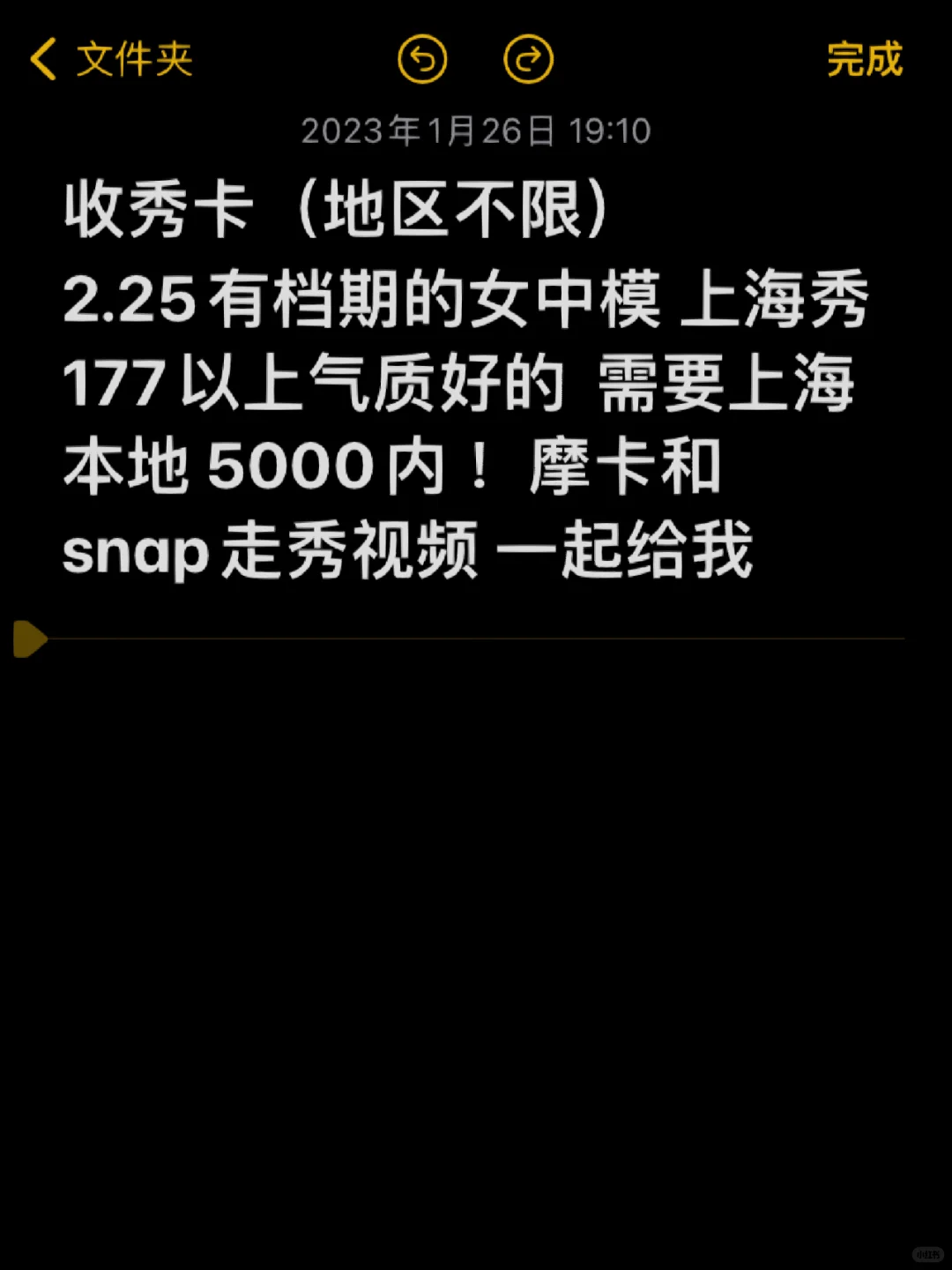 商业摄影｜开工了！收上海秀🧚‍♀️女中模特