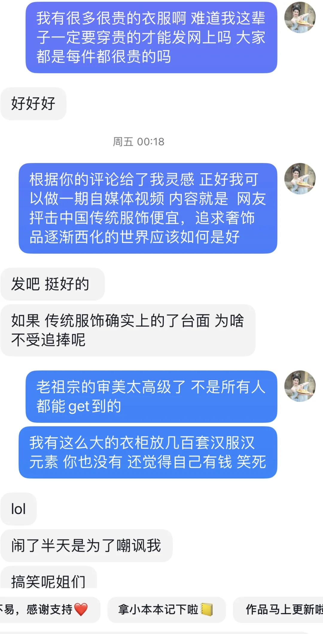 火了！遍地网红脸？我的古典美被大家认可了！