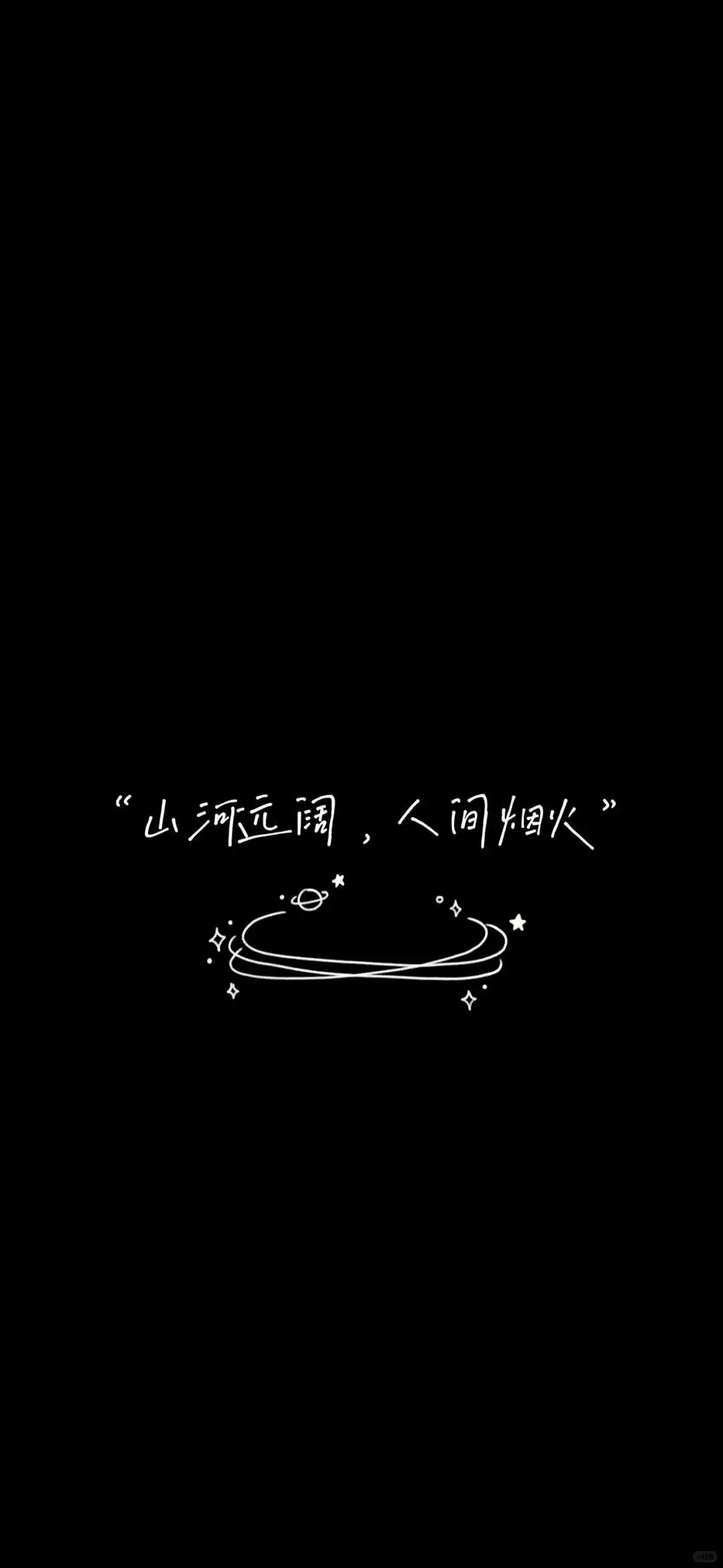 壁纸 | 高级ins黑色系氛围感壁纸