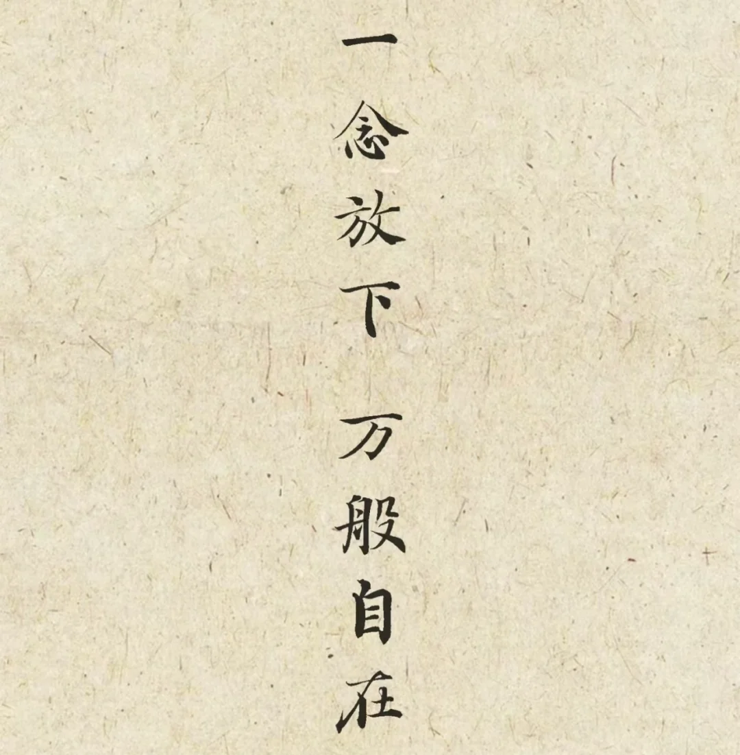 静修•武当山