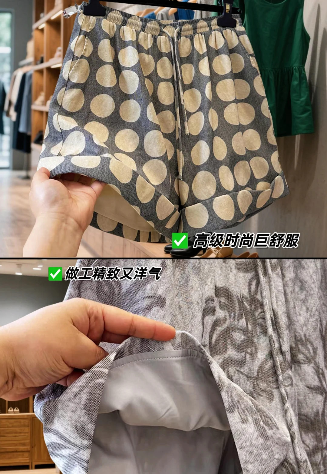 简约时尚穿搭