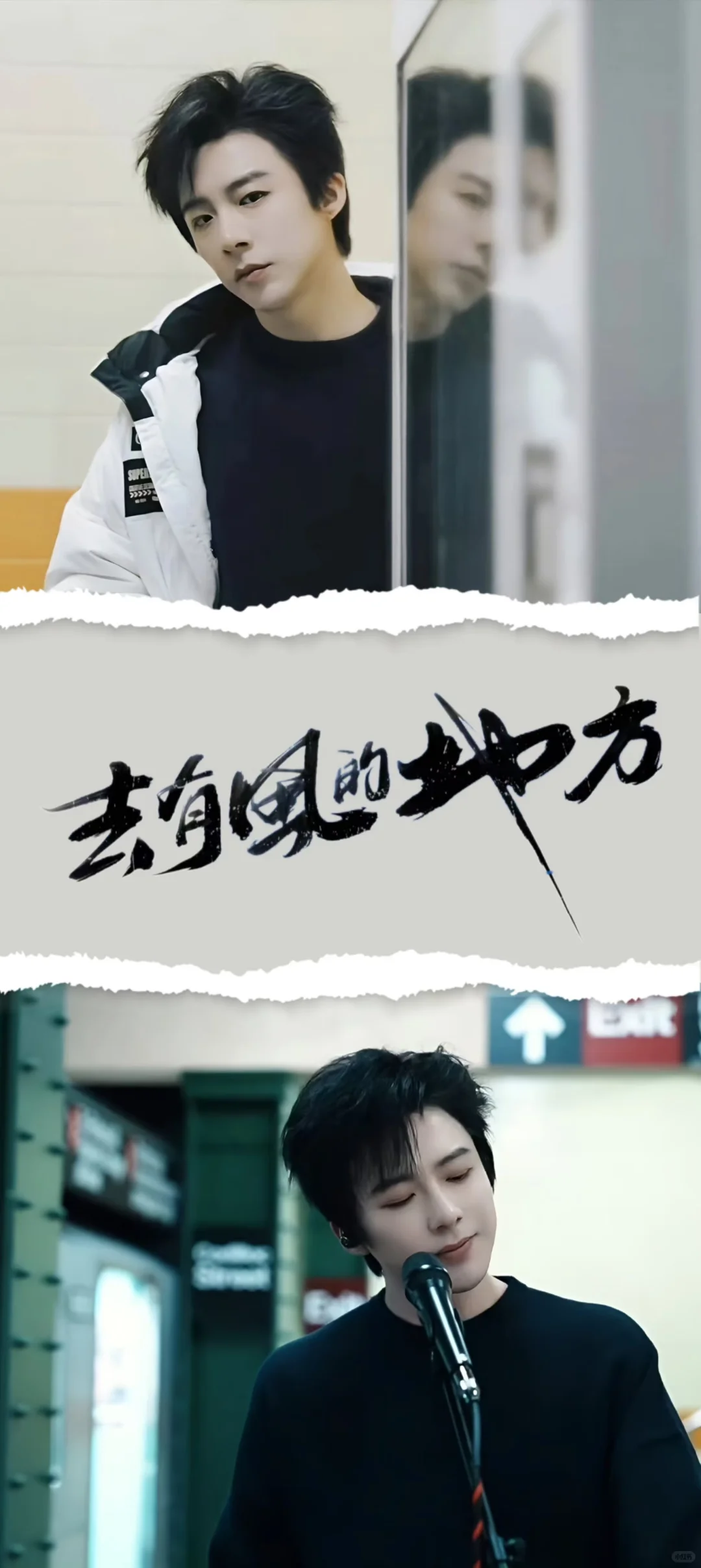 刘宇宁壁纸