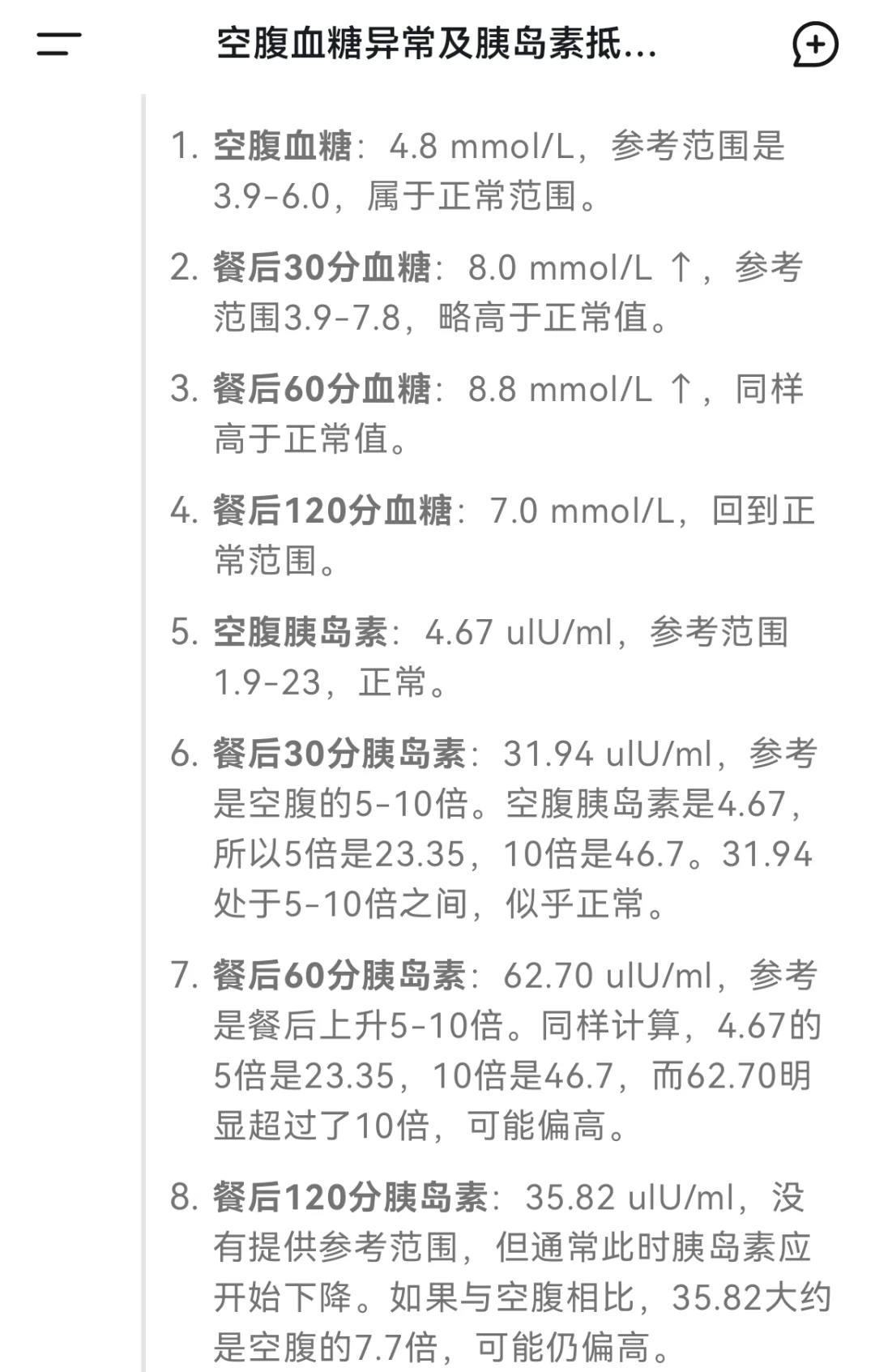 两次胎停才明白，这个让医生忽略的指标！