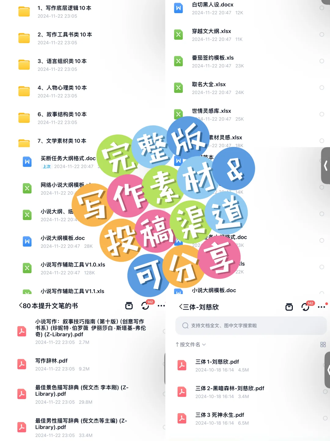 🔥写小说｜学会这招，笔下男主魅力值拉满！