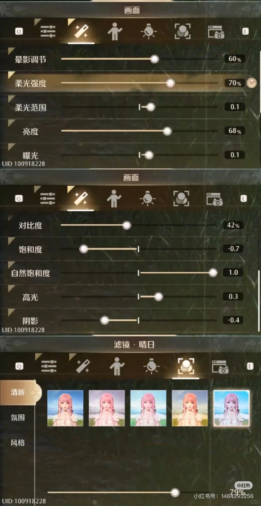 美到失语的精灵写真！是谁！是暖暖！！