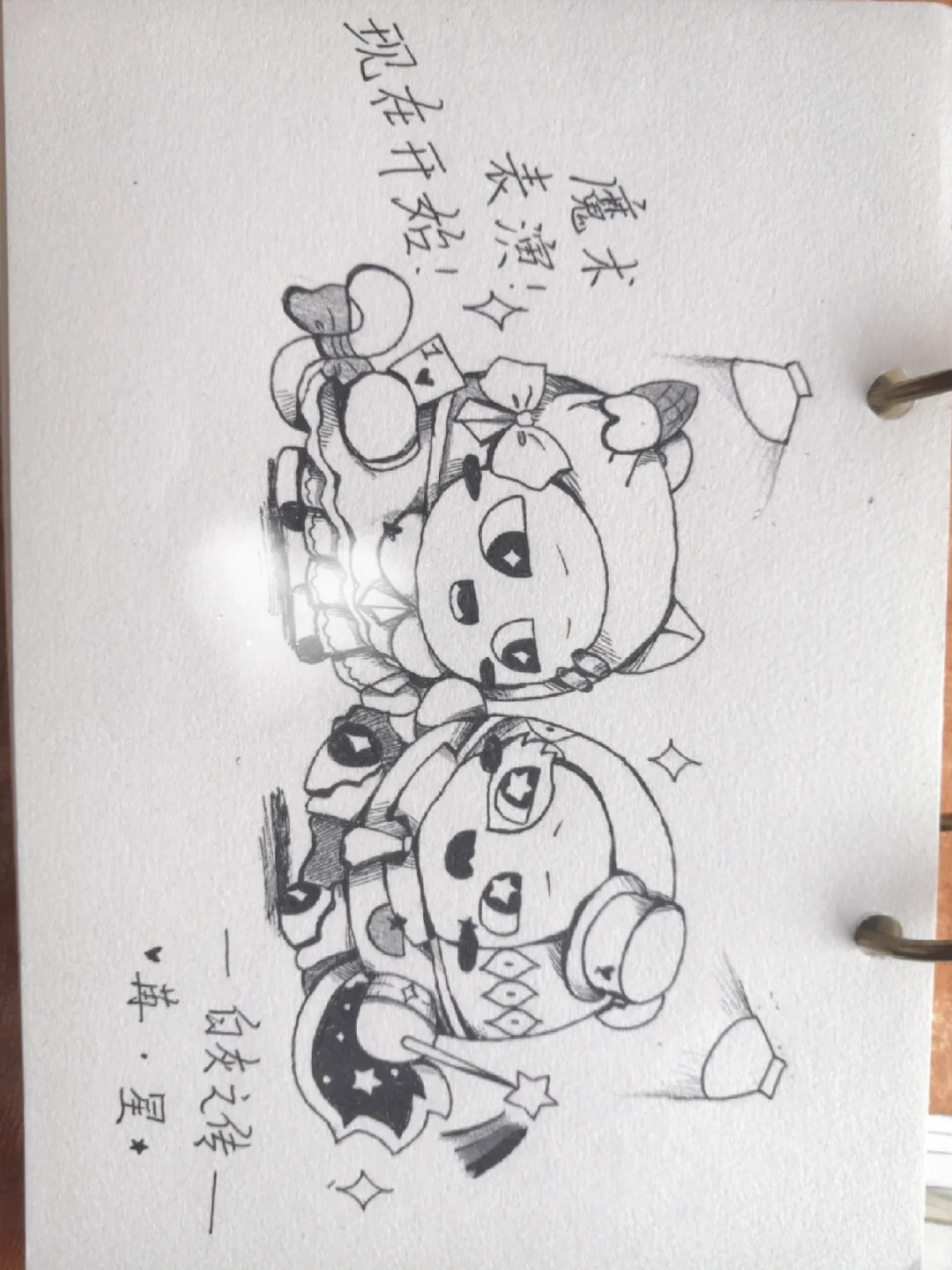 我女神给我画贴贴了！！