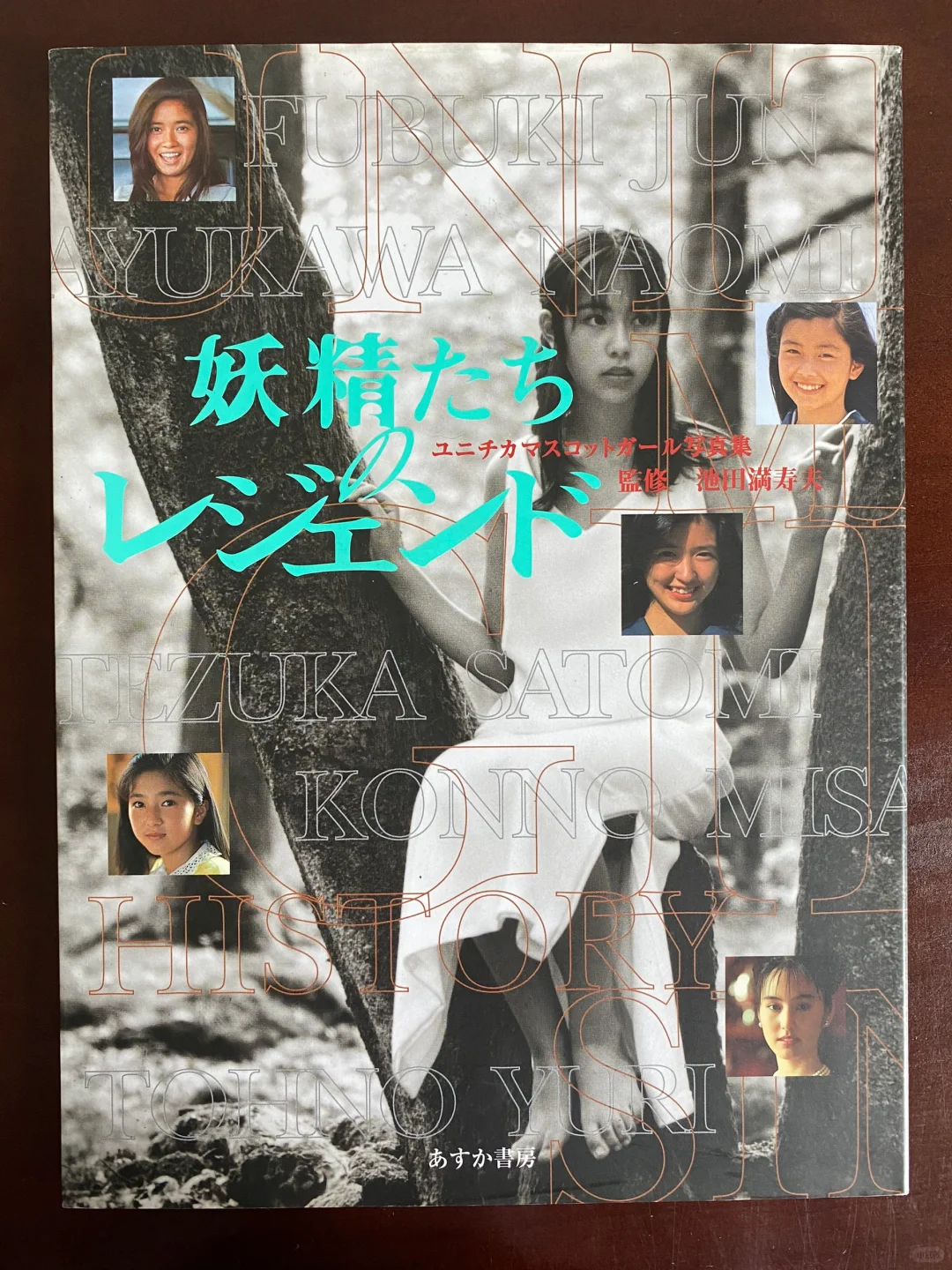80年代的昭和写真也太好看了吧！
